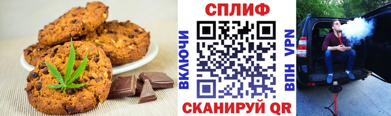 KRAKEN маркетплейс  Усть-Кут  Cannafood марихуана 