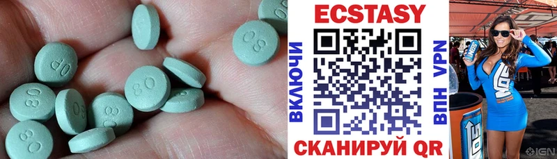 Ecstasy MDMA  omg tor  Усть-Кут 