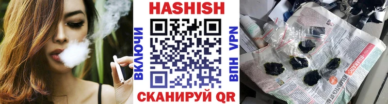 где продают наркотики  Усть-Кут  ГАШ 40% ТГК 