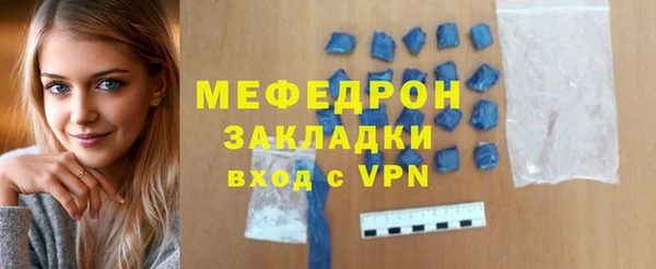 мдма Новокубанск