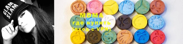 марки lsd Армянск