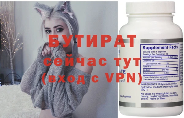 хмурый Аркадак