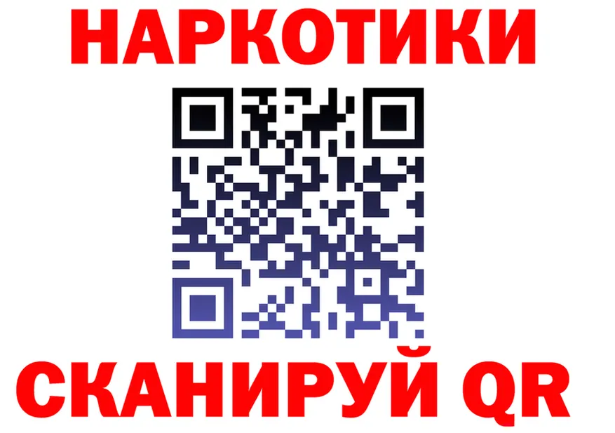 ГАШ Изолятор ТОР это гидра Усть-Кут