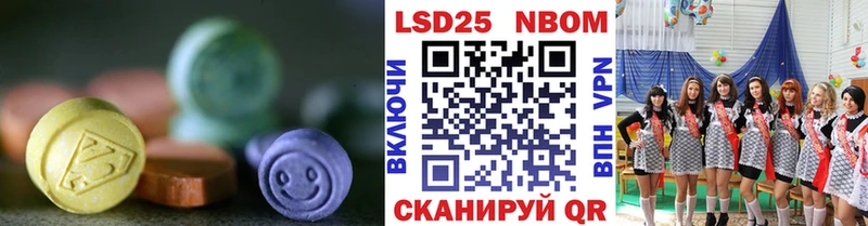 что такое наркотик  Усть-Кут  Лсд 25 экстази кислота 