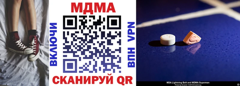 MDMA Molly  Усть-Кут 