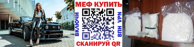 хочу   Усть-Кут  Мефедрон кристаллы 