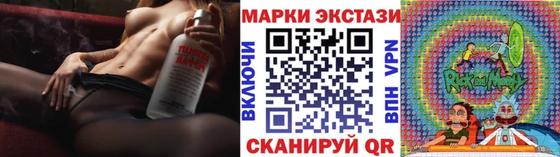 Марки 25I-NBOMe 1500мкг  где найти наркотики  Усть-Кут 