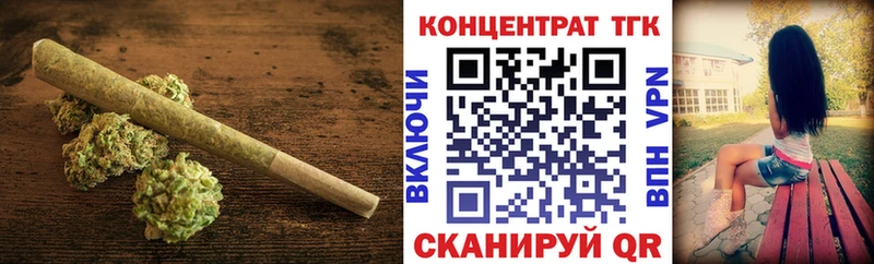 ТГК Wax  Усть-Кут 