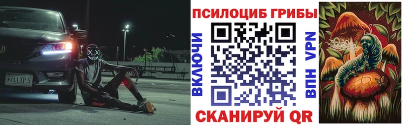Галлюциногенные грибы мицелий  hydra вход  Усть-Кут 